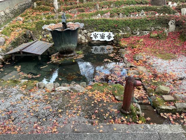 瑞石山 永源寺の参拝記録4