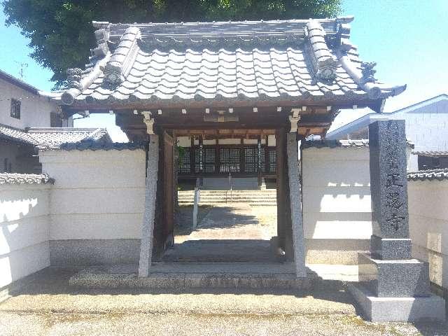正還寺の写真1