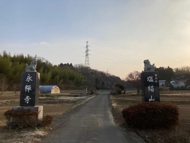 永禅寺の参拝記録1