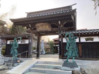 永禅寺の参拝記録(MA-323さん)