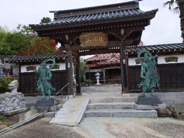 永禅寺の参拝記録2