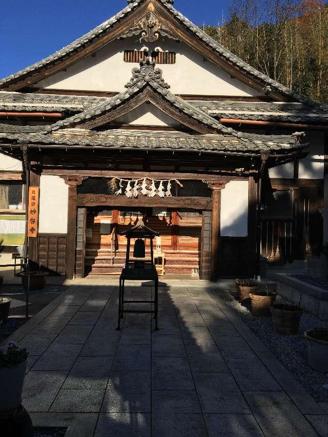 妙啓寺の参拝記録1
