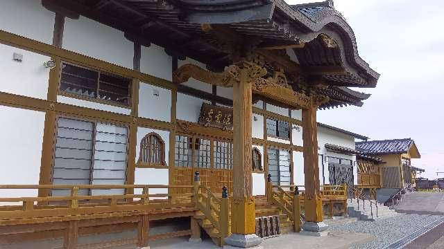 法雲寺の参拝記録1