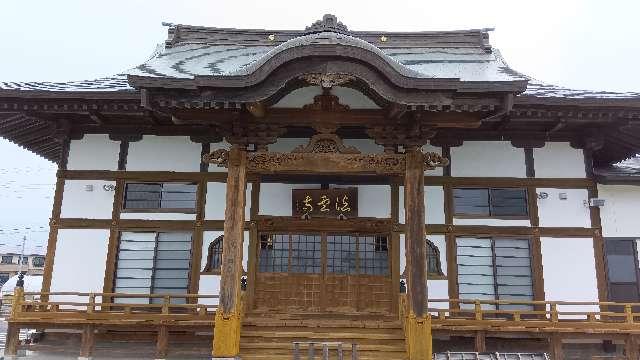 法雲寺の参拝記録2