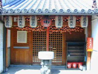 奈良町庚申堂の参拝記録(いちかわさん)
