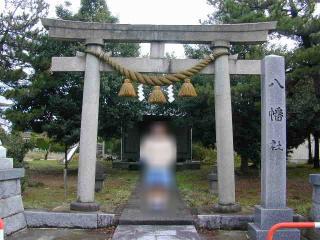 経田八幡社の参拝記録1