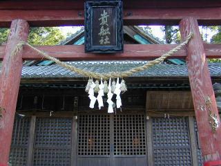 兼山貴船神社の参拝記録(いちかわさん)