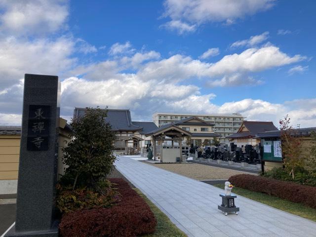 宮城県名取市閖上2-16-3 東禅寺の写真1