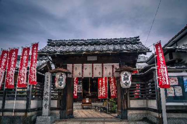 滋賀県彦根市佐和町7-19 真浄山 大師寺の写真1