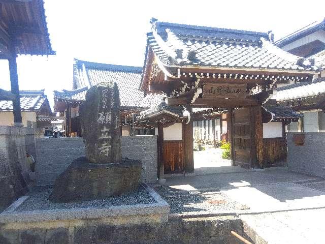 願立寺の写真1