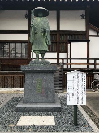 弘誓山 天白院 宗安寺の参拝記録(よっしぃさん)