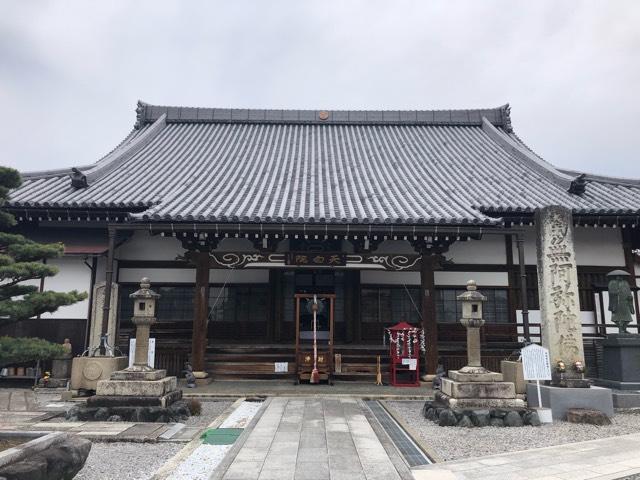 滋賀県彦根市本町2-3-7 弘誓山 天白院 宗安寺の写真3