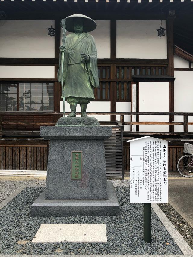 滋賀県彦根市本町2-3-7 弘誓山 天白院 宗安寺の写真4