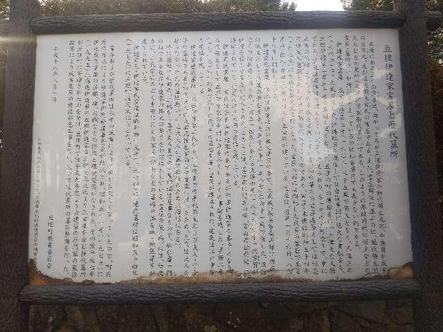 宮城県亘理郡亘理町字泉ケ入91 大雄寺の写真3