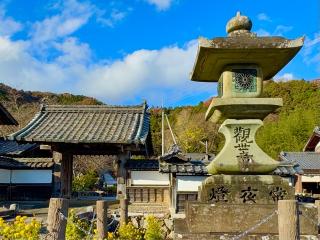 大原観音寺の参拝記録(qo_opさん)