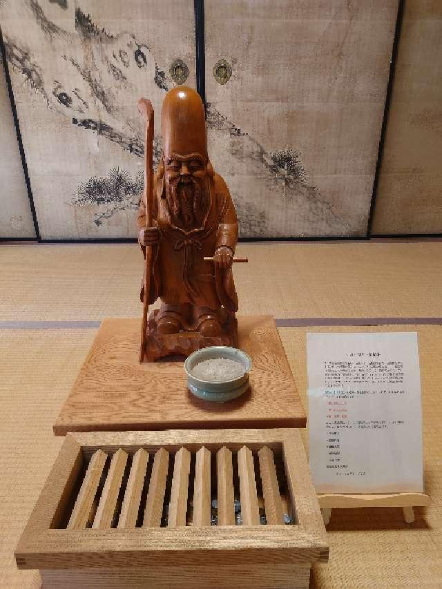 青岸寺の参拝記録(しぶタンさん)