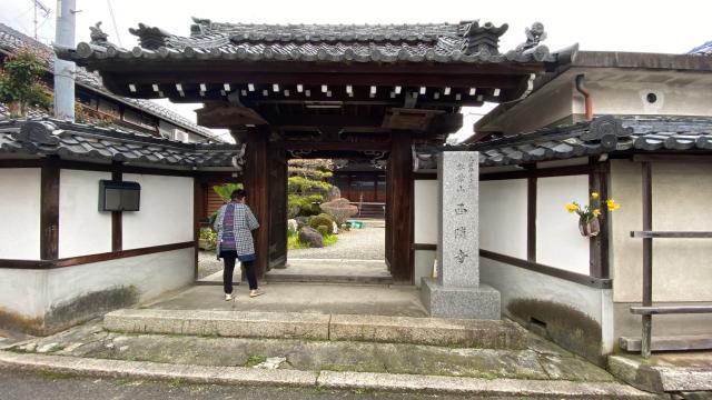 西隣寺の写真1