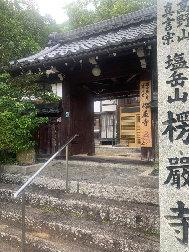 楞厳寺の参拝記録1