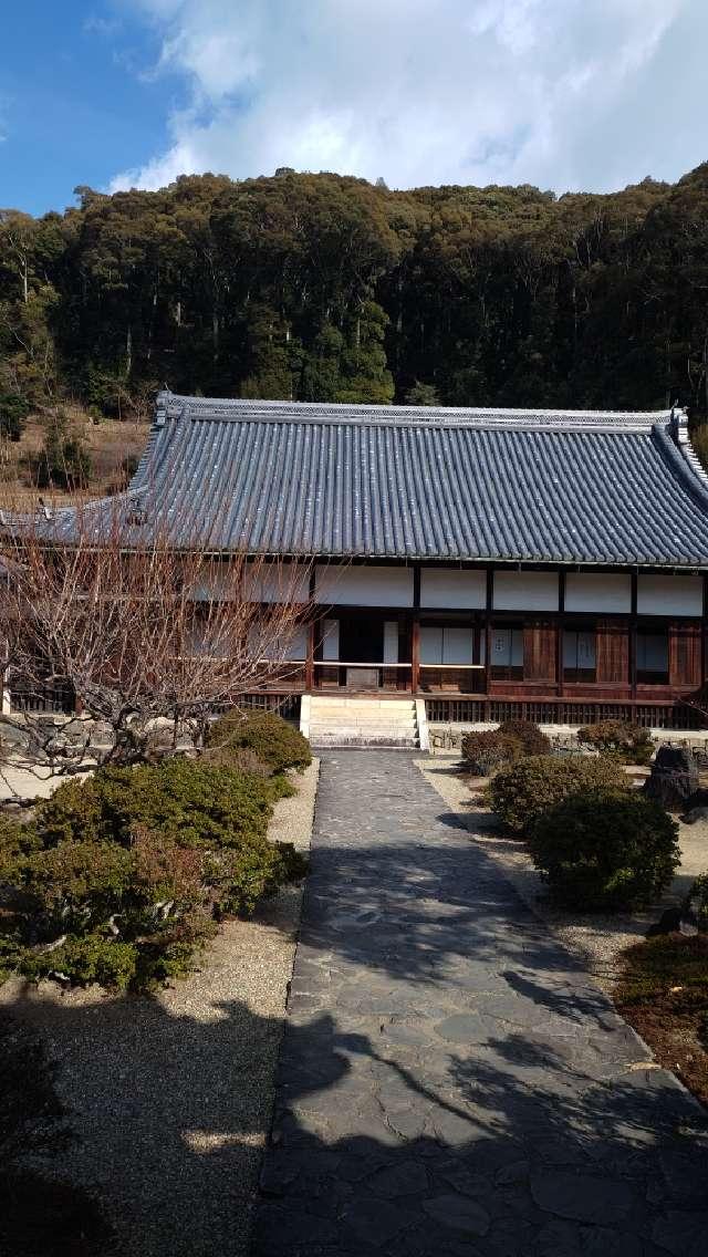仏徳山 興聖寺の参拝記録5