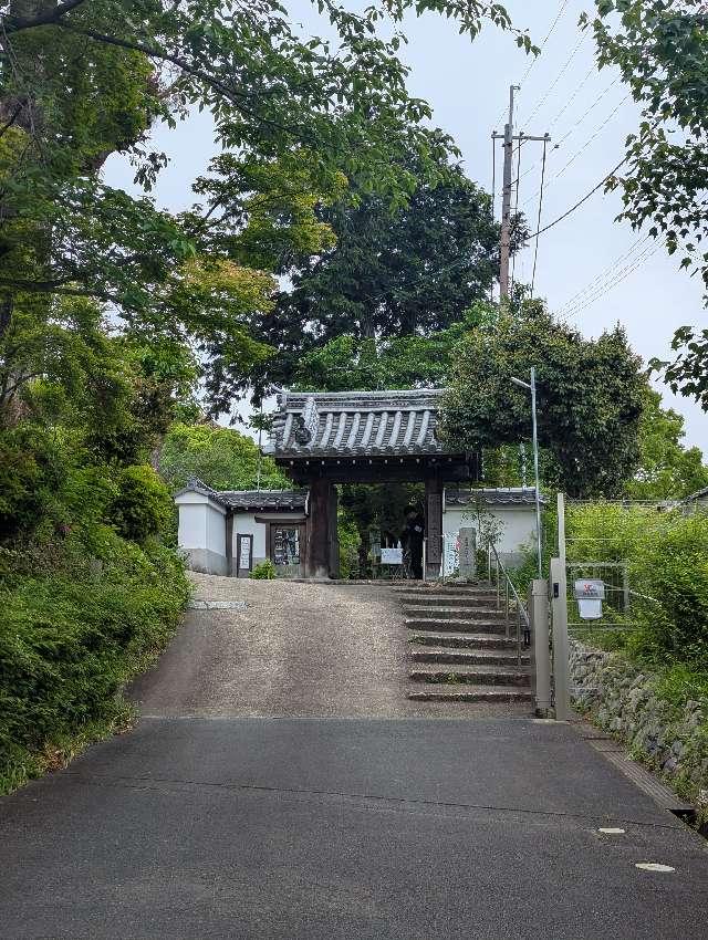 朝日山 惠心院の参拝記録
