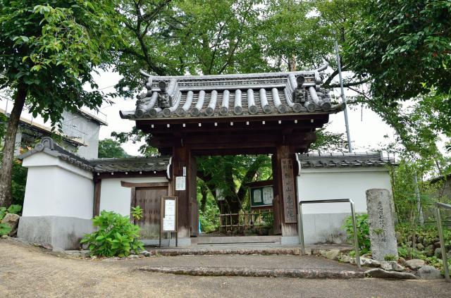 京都府宇治市宇治山田67 朝日山 惠心院の写真2