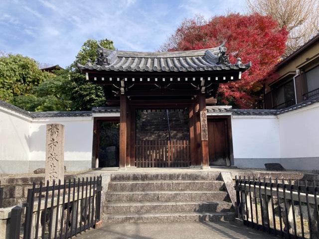 放生院常光寺の参拝記録5