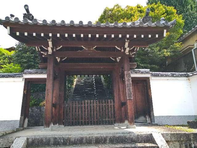 放生院常光寺の参拝記録8