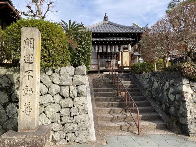 正覚院の参拝記録3