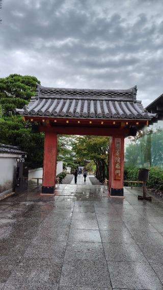 朝日山 平等院（鳳凰堂）の参拝記録(のとゆささん)