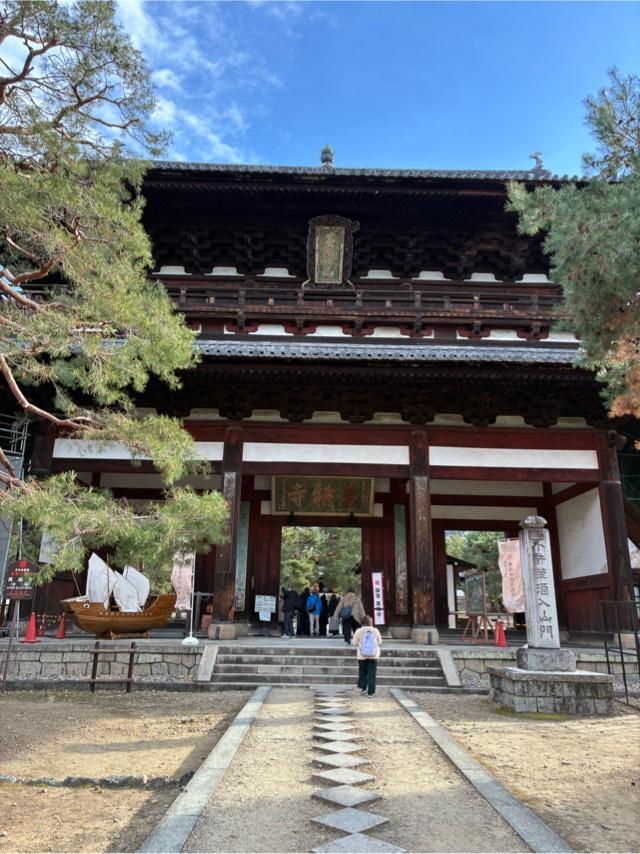 黄檗山 萬福寺の参拝記録7