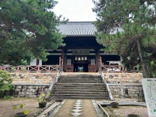 黄檗山 萬福寺の参拝記録(けんじさん)