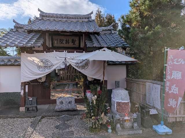 聖林院の参拝記録1