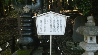 尾崎神社の参拝記録(ともさん)