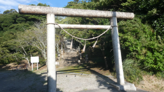 吾妻神社の参拝記録(ともさん)