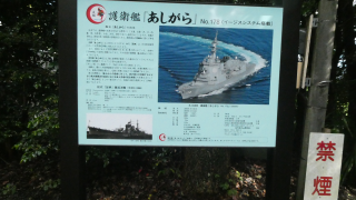 足柄神社の参拝記録(ともさん)