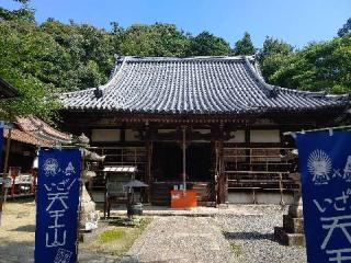 寳積寺(宝積寺)の参拝記録(くまたろうさん)