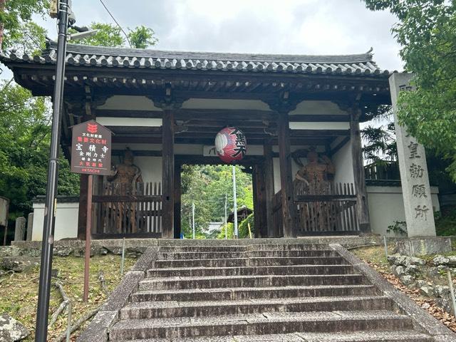 寳積寺(宝積寺)の参拝記録3