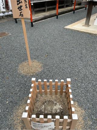 寳積寺(宝積寺)の参拝記録(ハシバさん)