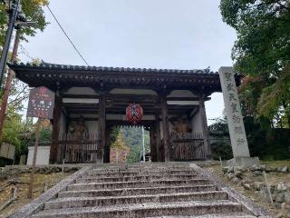 寳積寺(宝積寺)の参拝記録(すみれさん)