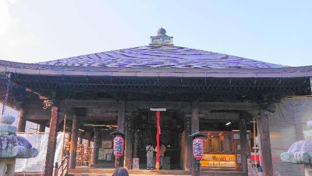 智恩寺の参拝記録