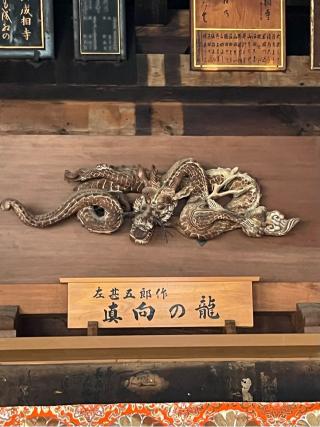 成相寺(西国第二十八番)の参拝記録(ヒデさん)
