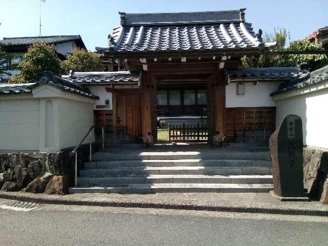 京都府向日市物集女町御所海道25 紫雲山　来迎寺の写真1