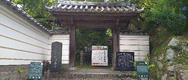 笠置寺の参拝記録3