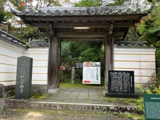 笠置寺の参拝記録(てつやさん)