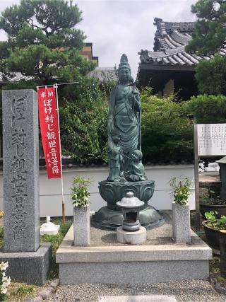 勝竜寺の参拝記録(よっしぃさん)