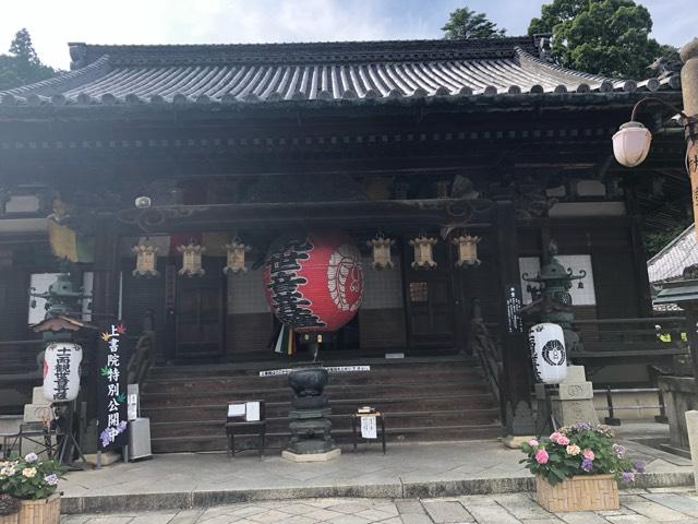 京都府長岡京市浄土谷堂ノ谷2 立願山 楊谷寺(柳谷観音)の写真8