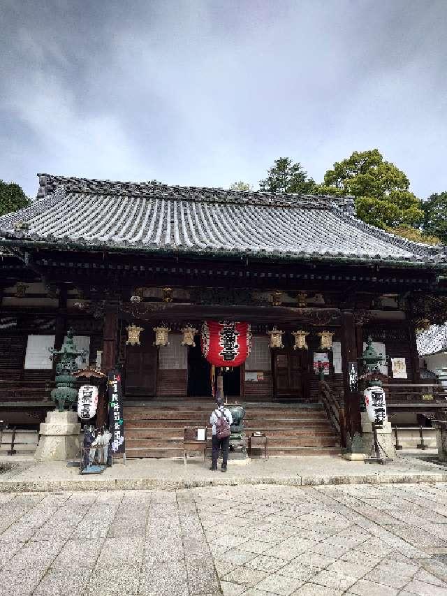 立願山 楊谷寺(柳谷観音)の参拝記録9