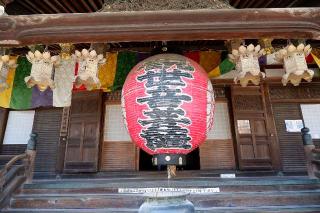 立願山 楊谷寺(柳谷観音)の参拝記録(Ｔさん🍁さん)