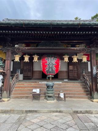 立願山 楊谷寺(柳谷観音)の参拝記録(なっちゃんさん)
