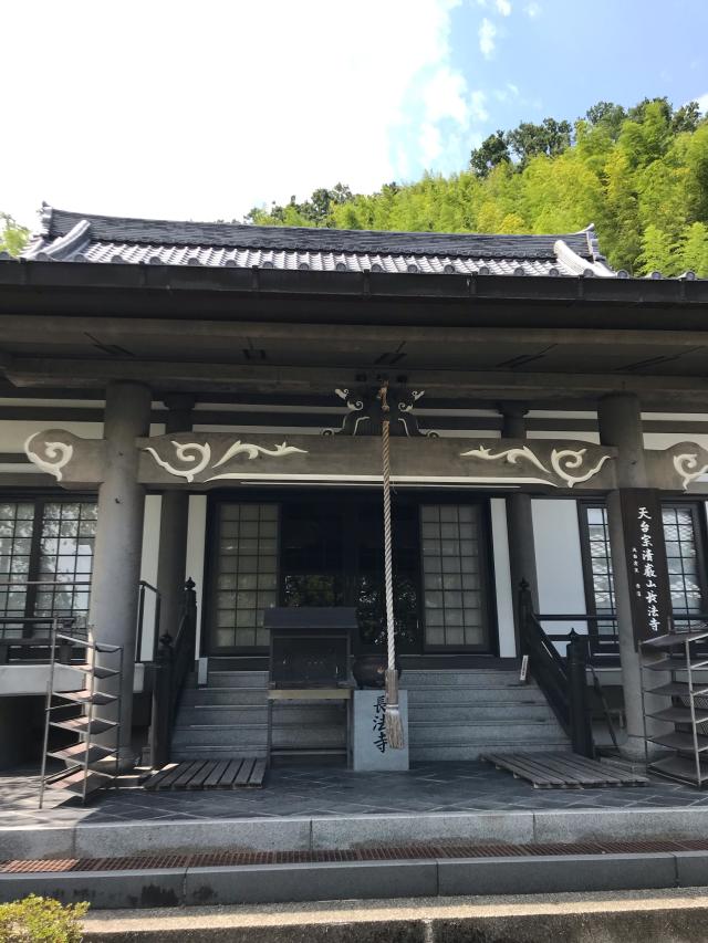 長法寺の参拝記録5